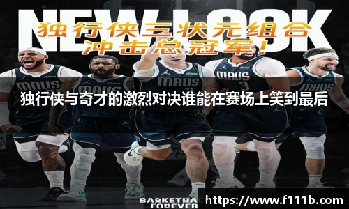 TOP1体育直播