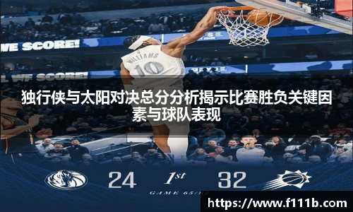 TOP1体育直播