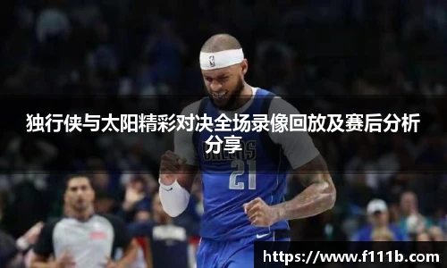 TOP1体育直播