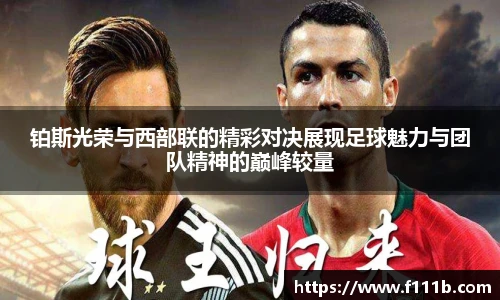 TOP1体育直播