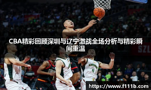TOP1体育 - 专业体育资讯与赛事分析平台