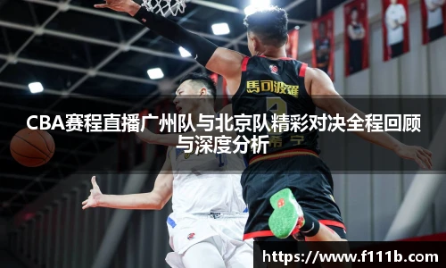 TOP1体育直播